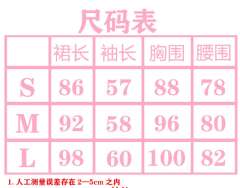 樱花兔-资料图