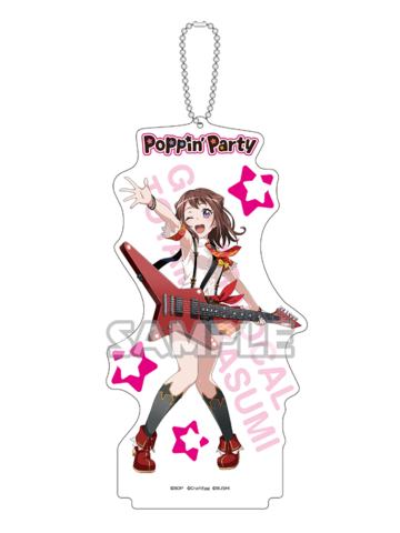 户山香澄-Poppin'Party初始二星立牌挂件