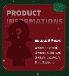 期待150%-资料图