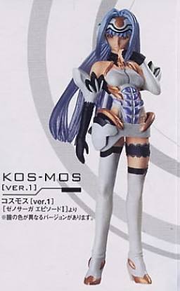 KOS-MOS Ver.1