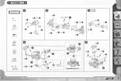 Highend Master Model RZ-041轻型零 Marking Plus Ver.-资料图