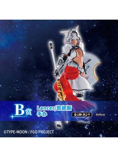 B赏 Lancer/凯妮斯