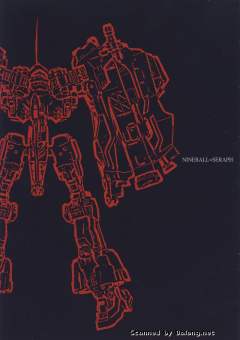 Variable Infinity Nineball=Seraph-资料图