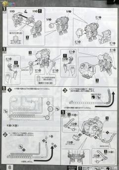 MG MS-06R-1A 艾力克·曼斯菲尔德专用扎古Ⅱ-资料图