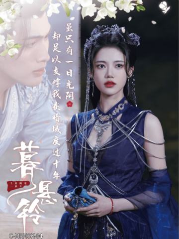 蓦然回首卡4
