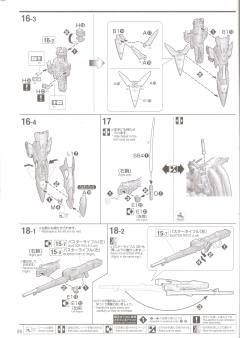 MG XXXG-00W0 飞翼零式高达EW Ver.ka 透明配色-资料图