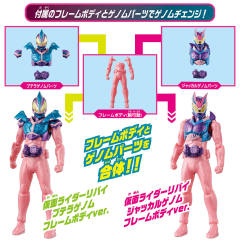 Revice Remix Figure 翼龙基因组 & 胡狼基因组 套装-资料图