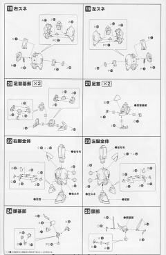 S.R.G-S PTX-003-SP1 古铁巨人-资料图