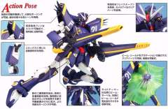 MG F91 高达 哈里逊·马汀用-资料图
