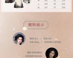 杏语秋-资料图