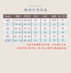 玉台金盏-资料图
