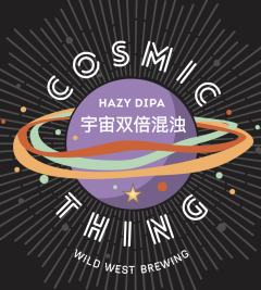 美西 宇宙 双倍浑浊IPA 