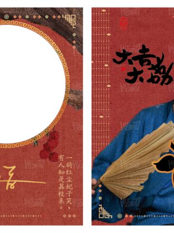 朱砂帛-单人印签衣料卡1