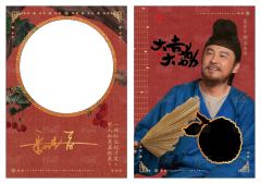 朱砂帛-单人印签衣料卡1