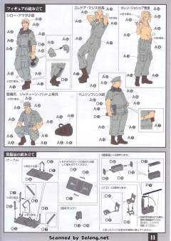 U.C. Hard Graph 艾勒多·马西斯 卡莲·约书亚 M353A4 寻血猎犬 西罗?阿玛达-资料图