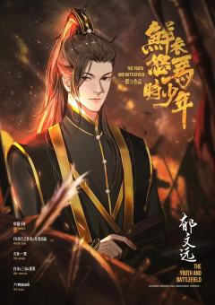 鲜衣怒马时少年-资料图