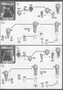 FRS 未来特兰克斯&贝吉塔 豪华套装-资料图