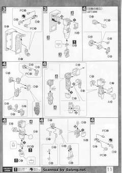 MG MS-06R-1A 高机动型扎古Ⅱ 2.0 黑色三连星 Ver.-资料图