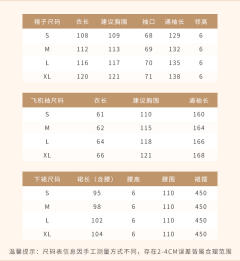 兔暖暖-资料图
