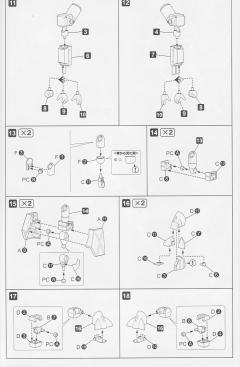 Character Plastic Model 马达比-资料图