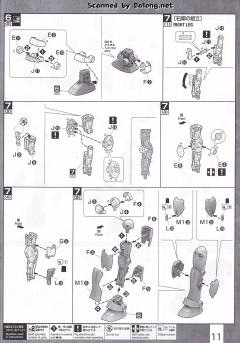 MG RMS-179 吉姆II-资料图