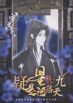 疑是星河落九天-资料图