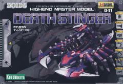 HMM EZ-036 死亡毒蝎-资料图