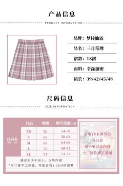 三月莓理-资料图