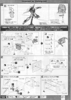 MG MSN-00100 百式 Ver. 2.0-资料图