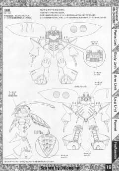 MG AMX-004 卡碧尼-资料图