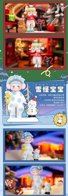 滑雪橇-资料图