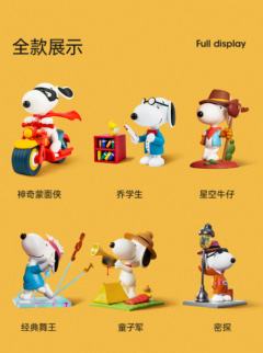 星空牛仔-资料图