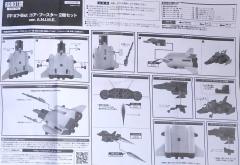 ROBOT魂 FF-X7-Bst 核心推进器 两件套 ver. A.N.I.M.E.-资料图
