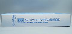 HGIBO EB-06r 格雷兹里特尔 麦吉利斯军团-资料图