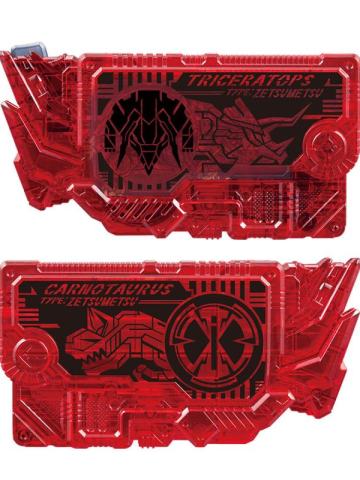 DX 哉亚绝灭 升级密钥套装