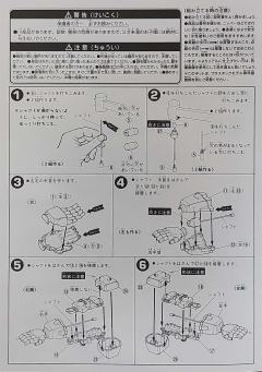 MSN-02 吉翁号-资料图
