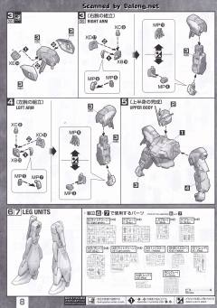 MG RGZ-91B 灵格斯 改-资料图
