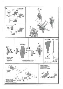 HGUC Second V高达-资料图