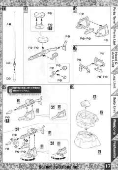 MG MS-09RS 加大魔-资料图