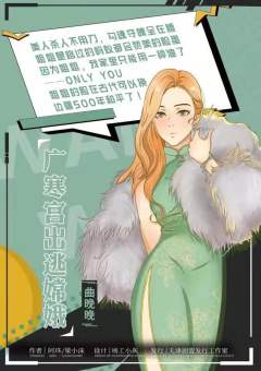 我嗑的cp一定是真的-资料图