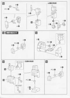D-Style 擎天柱-资料图