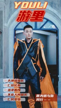 魔陨降世·光与影-资料图
