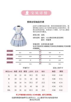 爱丽丝-资料图