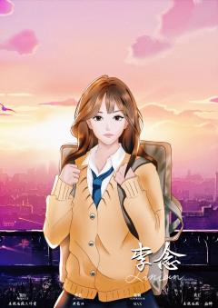 始终-资料图
