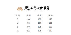 圈花毛呢长干寺褙子-资料图