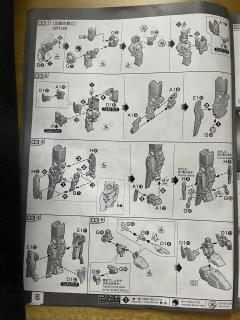 RG RX-0 完美独角兽高达-资料图