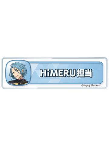 HiMERU1-称号亚克力挂件