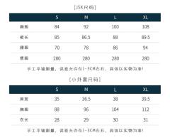 小腰精JSK-资料图