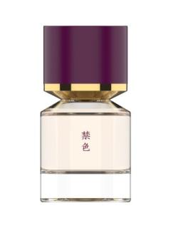 禁色