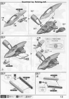 RE/100 MSN-04-2夜莺-资料图